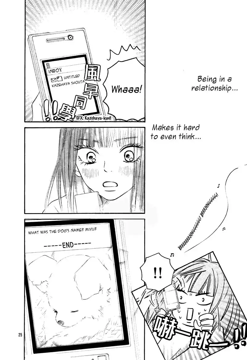 Kimi Ni Todoke Chapter 47 25